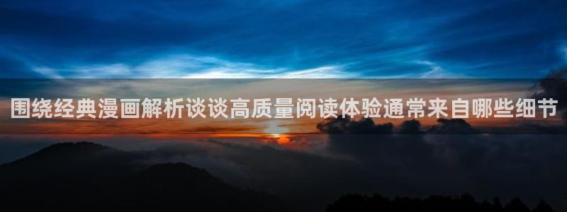 下拉式漫画