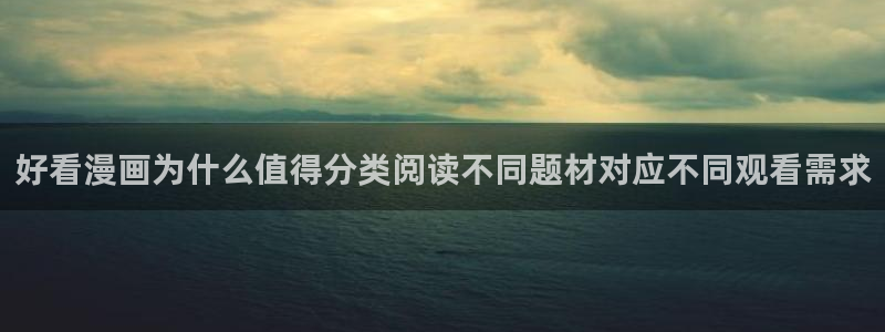 搞笑漫画