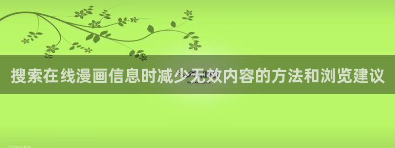 穿越漫画