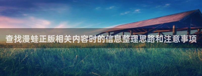 漫画网站入口