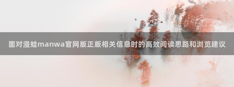 漫画排行榜