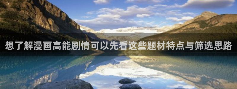 免费韩漫