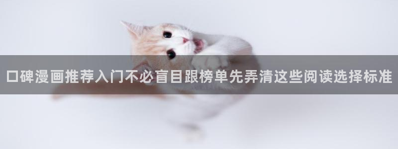 漫画网页入口